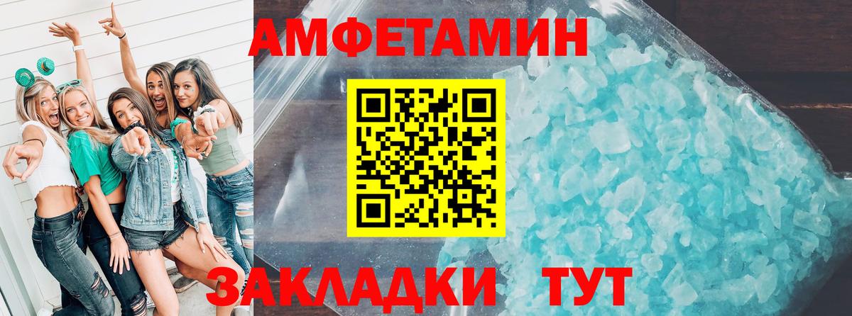АМФ 97% Дзержинский