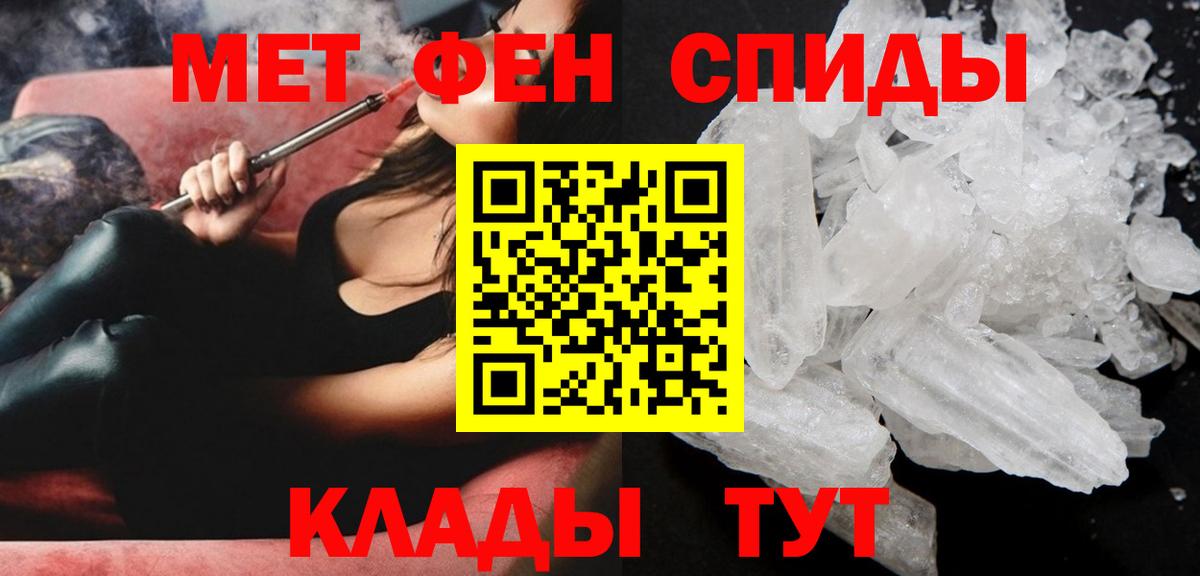 МАРИХУАНА  МДМА  Дзержинский  КОКАИН  Меф МЯУ МЯУ кристаллы  Гашиш  Марихуана  Вход с VPN 