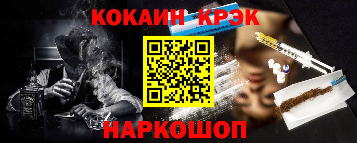 Cocaine Боливия Дзержинский