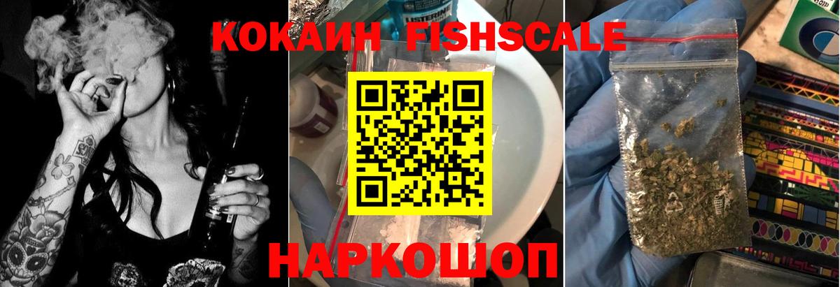 Дзержинский  Кокаин 97%  Кокаин 97%  Вход с VPN 