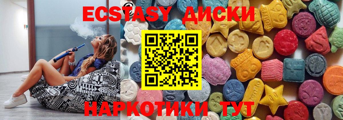 Мефедрон Дзержинский