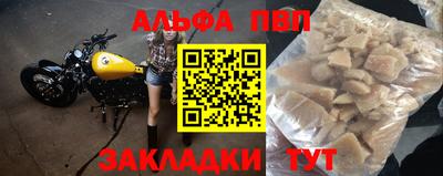 каннабис Красноармейск