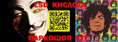 каннабис Красноармейск
