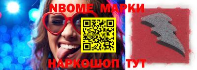 кокаин премиум Кохма