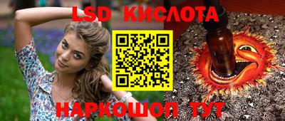 каннабис Красноармейск