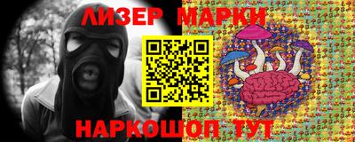 кокаин премиум Кохма
