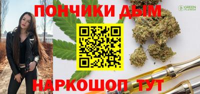 кокаин премиум Кохма