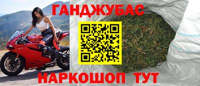 каннабис Красноармейск