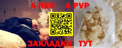 spice Котовск