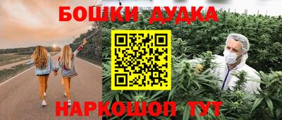 каннабис Красноармейск