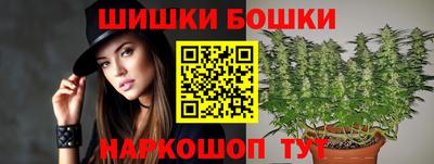каннабис Красноармейск