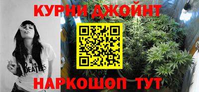 каннабис Красноармейск