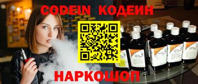spice Котовск
