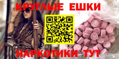 spice Котовск