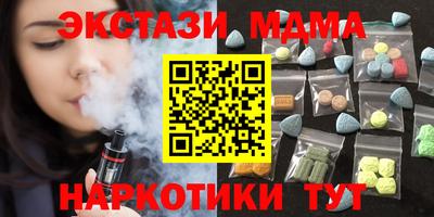 spice Котовск