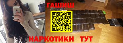 кокаин премиум Кохма