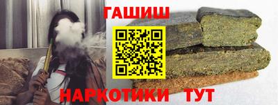 кокаин премиум Кохма