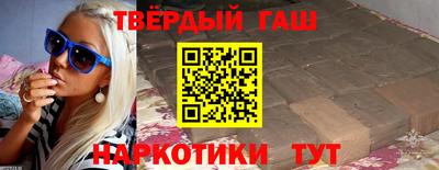 spice Котовск