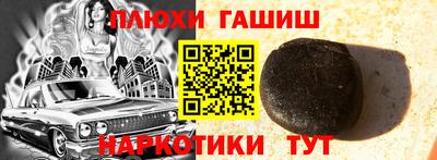 кокаин премиум Кохма