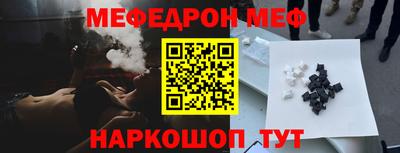 spice Котовск