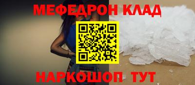 spice Котовск