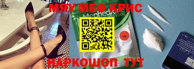 каннабис Красноармейск