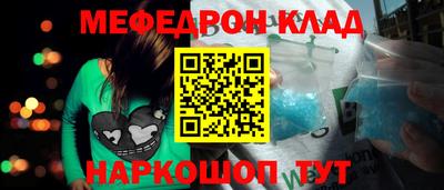 кокаин премиум Кохма