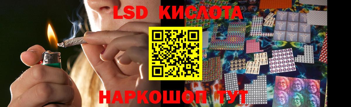 Лсд 25 экстази ecstasy Дзержинский